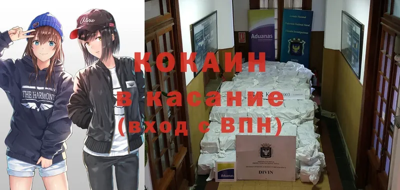 КОКАИН VHQ  Елец 