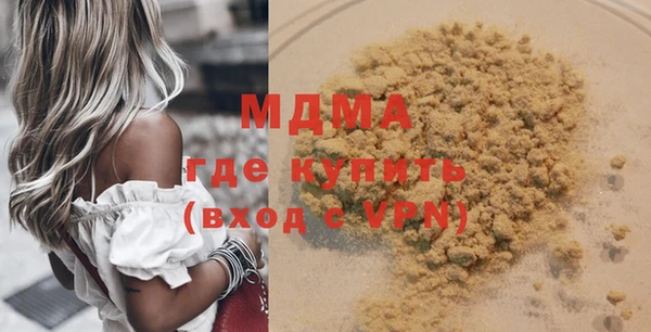 MDMA Верхний Тагил