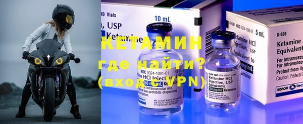 MDMA Верхний Тагил