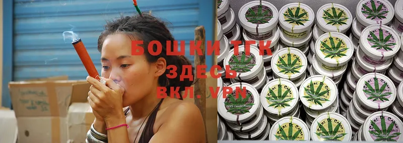 купить закладку  Елец  Марихуана THC 21% 